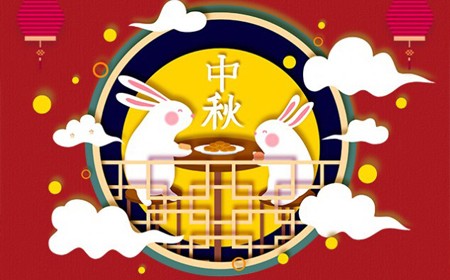利来·国际-利来·国际有限公司-官网
恭祝大家：  中秋节快乐。