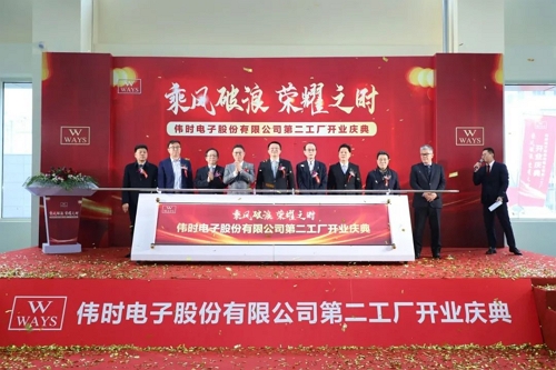 利来国际电子高端背光显示模组和智能装饰显示面板建设项目投产