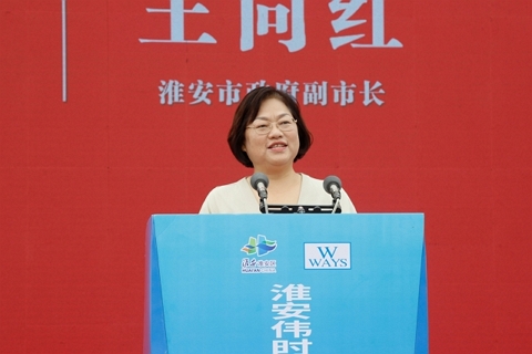 淮安利来国际轻量化车载新型显示组件项目开工建设13.JPG