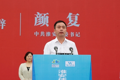 淮安利来国际轻量化车载新型显示组件项目开工建设6.JPG